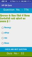 Himachal GK Quiz - In Hindi screenshot 3