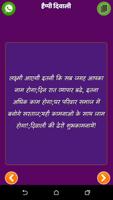 Status Jokes and Shayari in Hindi ảnh chụp màn hình 2