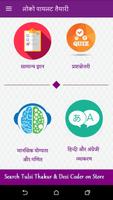 UPSC Previous years asked Imp. 30,000+ Questions постер