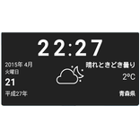 Japanese Weather Widget