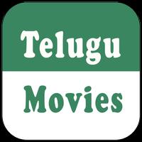 Telugu Movies Online New & Old スクリーンショット 3