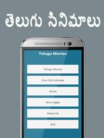 Telugu Movies Online New & Old capture d'écran 2