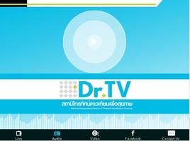 DR TV 스크린샷 3