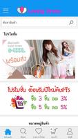 Lovely Dress โปสเตอร์