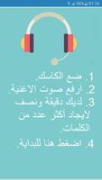 الكاسك Poster