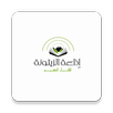 إذاعة الزيتونة للقرآن الكريم APK