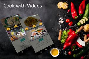 Desi Recipes دیسی کھانے Videos capture d'écran 2
