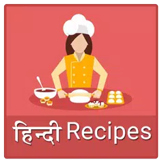 Cooking Recipes Hindi APK Herunterladen