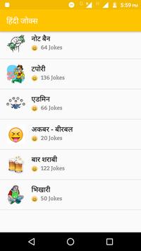 Hindi Jokes E A B E A Bf E A A E A D E A A E A E A A E A E A F E A E A E A B E A Poster Hindi Jokes E A B E A Bf E A A E A D E A A Hindi Jokes E A B E A Bf E A A E A D E A A E A E A A E A E A F E A E A E A B E A Poster Hindi Jokes E A B E A Bf E A A E A D E A A
