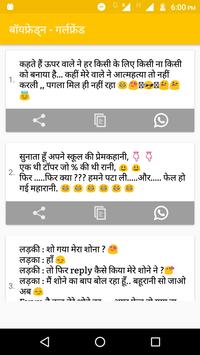 Hindi Jokes E A B E A Bf E A A E A D E A A E A E A A E A E A F E A E A E A B E A Hindi Jokes E A B E A Bf E A A E A D E A A E A E A A E A E A F E A E A E A B E A