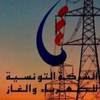 فاتورة كهرباء و غاز - تونس Affiche