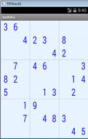Sudoku neu スクリーンショット 1