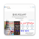 Earn stations(আর্নস্টেশন ) APK