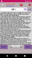 ভ্যালেনটাইনস ডে SMS Screenshot 2