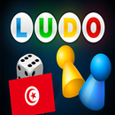 Ludo Classic Tunisia-APK
