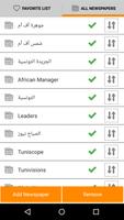 Tunisia Newspapers 截图 2