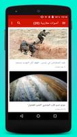 عاجل | أخبار تونس bài đăng