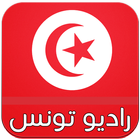 راديو تونس بدون انترنت أيقونة