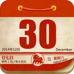 農民曆日曆 APK Herunterladen