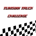 Tunisian Truck Challenge アイコン