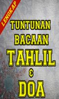 Tuntunan Bacaan Tahlil & Doa Terlengkap تصوير الشاشة 3