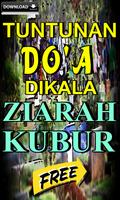 Tuntunan Do'a Dikala Ziarah Kubur Lengkap الملصق