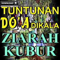 Tuntunan Do'a Dikala Ziarah Kubur Lengkap تصوير الشاشة 1