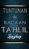 Tuntunan Bacaan Tahlil Lengkap capture d'écran 3