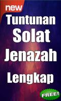 Tuntunan Solat Jenazah Lengkap تصوير الشاشة 1