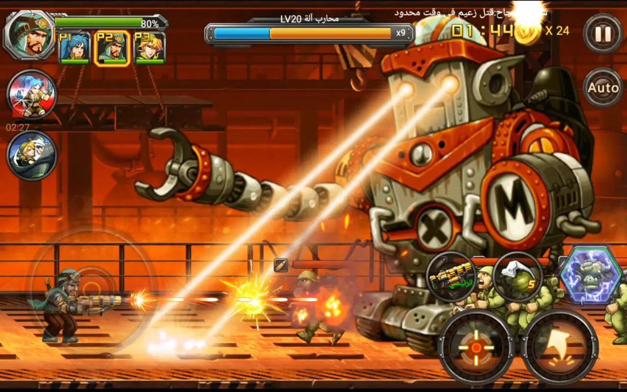 Скачать Metal Slug XX Online APK Для Android