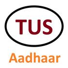 TUSINDIA-AADHAAR icon