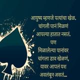 Marathi Suvichar biểu tượng