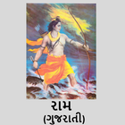 રામ(Raama) simgesi