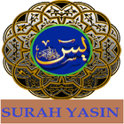 সূরা ইয়াসিন - SURAH YASIN WITH AUDIO icon