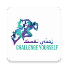 Challenge Yourself 2.0 ícone