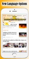 turbo uc news trending tips screenshot 1