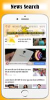 turbo uc news trending tips 스크린샷 2