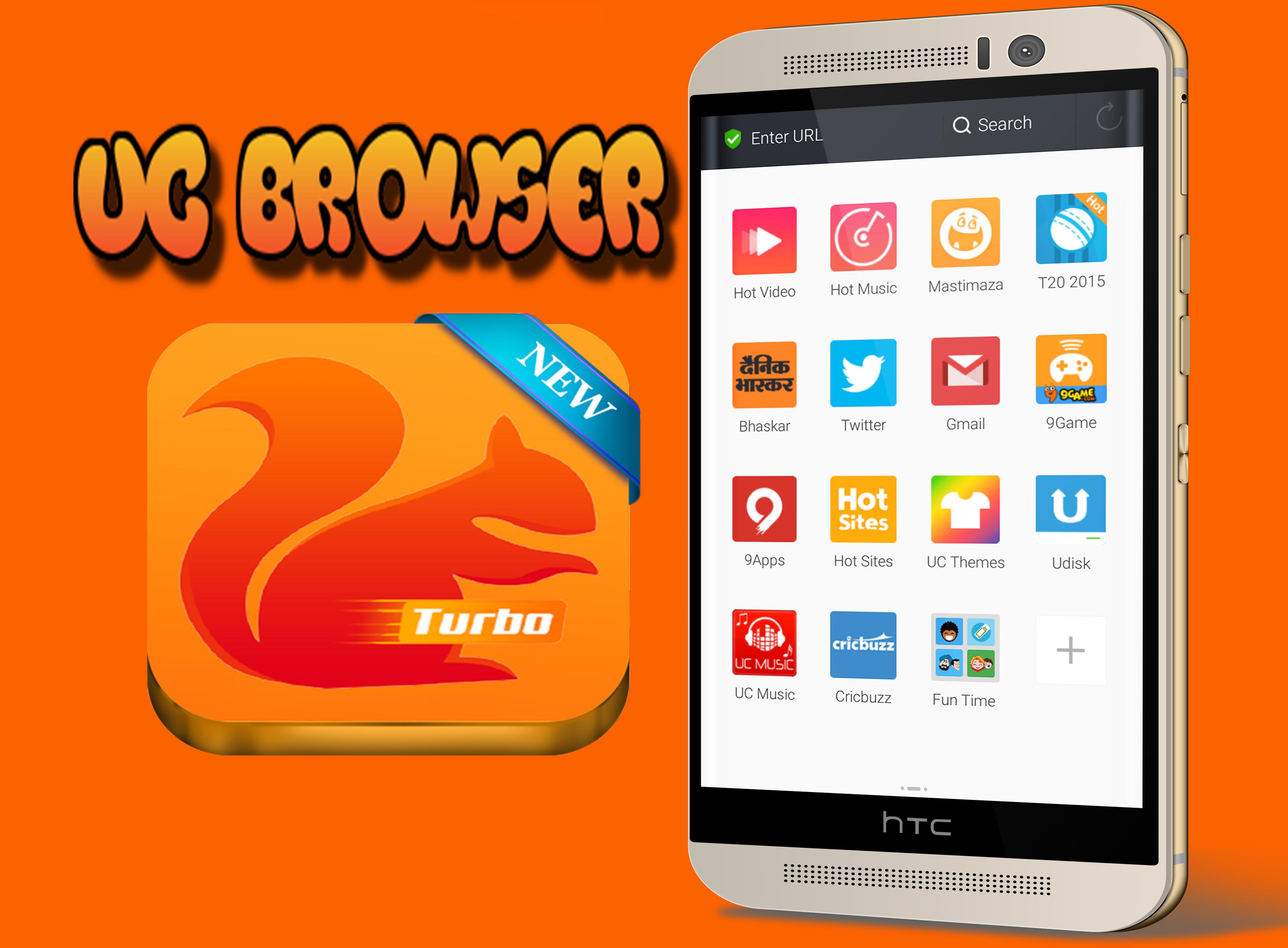 Браузер на телефон без рекламы. Браузер UC browser. UC browser Android. UC browser logo.