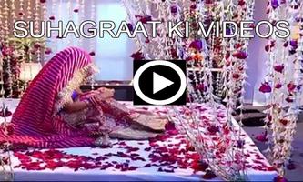 Suhagraat Ki Videos скриншот 2