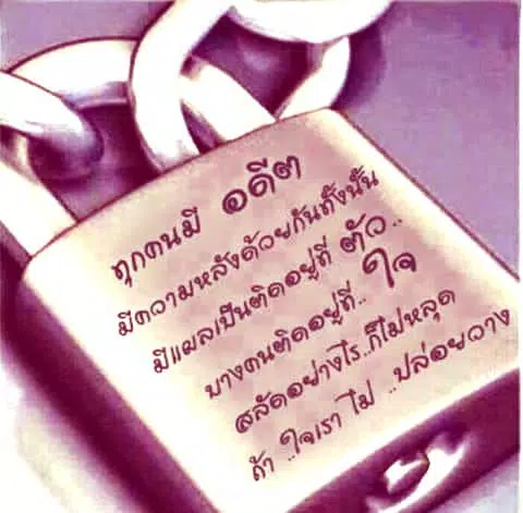 Tải xuống APK คำคมคนอกหัก cho Android Tải Xuống Apk คำคมคนอกหัก Cho Android