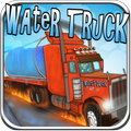 Water Truck