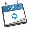 Jewish Luach Day APK