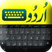 Urdu English Keyboard 2018