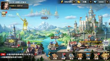 王朝的崛起 ảnh chụp màn hình 1