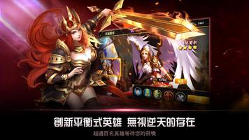 王朝的崛起 ảnh chụp màn hình 2