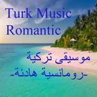 موسيقى تركية رومانسية आइकन
