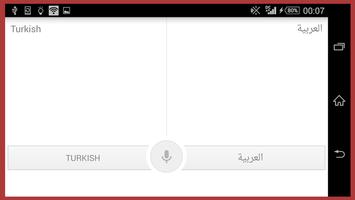 قاموس بدون انترنت تركي عربي والعكس ناطق مجاني capture d'écran 3