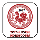 2017 Chinese Horoscopes APK