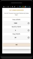 2017 Chinese Horoscopes الملصق