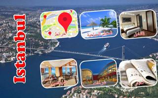 2 Schermata Tourism in Turkey